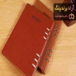 خرید انواع سالنامه جیبی چرمی + بهترین قیمت