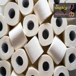  قیمت دستمال کاغذی + خرید و لیست قیمت روز دستمال کاغذی دی ۱۴۰۱
