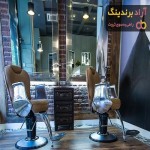 خرید صندلی آرایشگاه زنانه + قیمت عالی با کیفیت تضمینی
