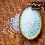قیمت خرید برنج ایرانی هاشمی + مشخصات، عمده ارزان