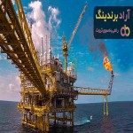 قیمت خرید نفت پارسیان + فروش در تجارت و صادرات