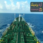 رسیدن مرزهای تجارت گاز طبیعی ایران به کشورهای اروپایی