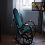خرید صندلی راک مدرن اصفهان + بهترین قیمت