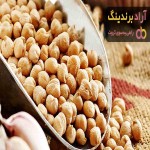 خرید نخود فلافلی کرمانشاه اصفهان با قیمت استثنایی