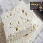 طرز تهیه پنیر تبریز خانگی + قیمت خرید