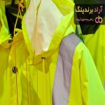 خرید لباس کار ضد باران با قیمت استثنایی