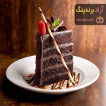 معرفی کیک شکلاتی بدون شیر + بهترین قیمت خرید