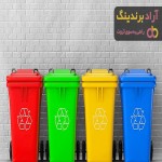 قیمت خرید سطل زباله اداری + تست کیفیت