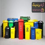 سطل زباله پلاستیکی پدالی لیمون | خرید با قیمت ارزان