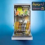 ماشین ظرفشویی رومیزی 12 نفره + بهترین قیمت خرید