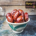 قیمت خرید عناب خشک + مزایا و معایب