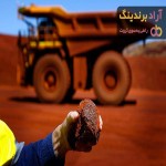 خرید و قیمت معدن سنگ آهن زنجان