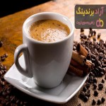قیمت خرید قهوه اسپرسو لاوازا + مزایا و معایب