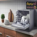 قیمت و خرید ماشین ظرفشویی مجیک 6 نفره + فروش ارزان