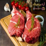 قیمت خرید گوشت فیله گاو + مشخصات، عمده ارزان