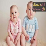 خرید لباس کودک پسرانه مجلسی با قیمت استثنایی