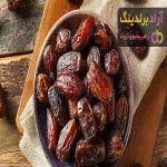 خرید و قیمت روز خرما صادراتی ایران