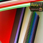 خرید بهترین انواع کارتن پلاست در تهران با قیمت ارزان