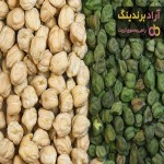 معرفی نخود آبگوشتی تازه + بهترین قیمت خرید