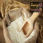 قیمت و خرید آرد گندم سبوس دار کیلویی + فروش ارزان