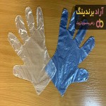 دستکش یکبار مصرف نایلونی شفاف با تخفیف ویژه و استثنایی