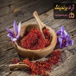 قیمت خرید زعفران اصل + فروش در تجارت و صادرات