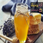 خوردن عسل با روغن حیوانی با خاصیت و فواید فراوان