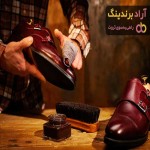 انواع واکس کفش در ایران | خرید با قیمت ارزان