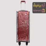 کاور چمدان مسافرتی در سایز و طرح های متنوع 