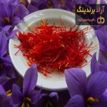خرید و قیمت محصولات زعفران ممتاز قائنات مشهد
