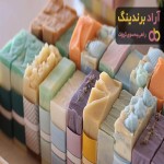 خرید انواع صابون غار حلب با بهترین قیمت