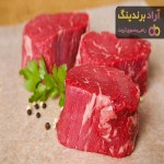 قیمت و خرید گوشت فیله گاو قرمز + فروش ارزان