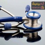 خرید گوشی پزشکی mdf 777 + قیمت عالی با کیفیت تضمینی