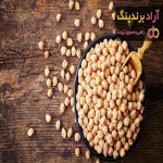 قیمت خرید نخود آبگوشتی پخته + تست کیفیت