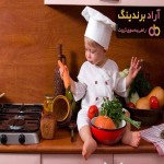 مشخصات پیش بند آشپزی نوزاد + قیمت خرید