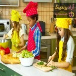 ست کلاه و پیشبند آشپزی کودک | قیمت مناسب خرید عالی