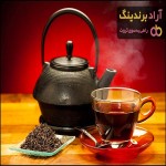 قیمت خرید چای سیاه قلم بهاره + طرز تهیه