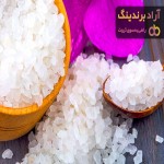 قیمت نمک دریا مرغوب + مشخصات بسته بندی عمده و ارزان