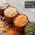 حبوبات عمده شیراز + قیمت خرید، کاربرد، مصارف و خواص