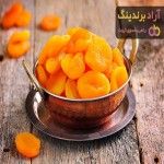 معرفی انواع میوه خشک + قیمت خرید روز