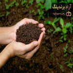 کود ارگانیک ویتامینه گیاهان چیست + قیمت خرید