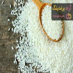 قیمت برنج لنجان + خرید و فروش برنج لنجان عمده
