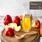 قیمت سرکه سیب + خرید و لیست قیمت روز سرکه سیب دی ۱۴۰۱