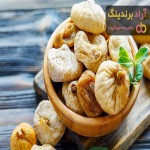 خرید انواع انجیر خشک با آرد + قیمت