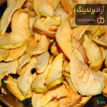 قیمت سیب خشک + خرید و لیست قیمت روز سیب خشک بهمن 1401