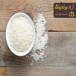 برنج ایرانی | فروشندگان قیمت مناسب برنج ایرانی