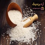 قیمت برنج ایرانی + خرید و فروش برنج ایرانی عمده