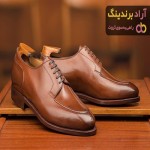 خرید کفش چرمی مجلسی مردانه + بهترین قیمت