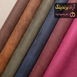 مناسب ترین قیمت پارچه جیر مشکی در دی ۱۴۰۱