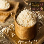 آشنایی با برنج پاکستانی + قیمت استثنایی خرید برنج پاکستانی